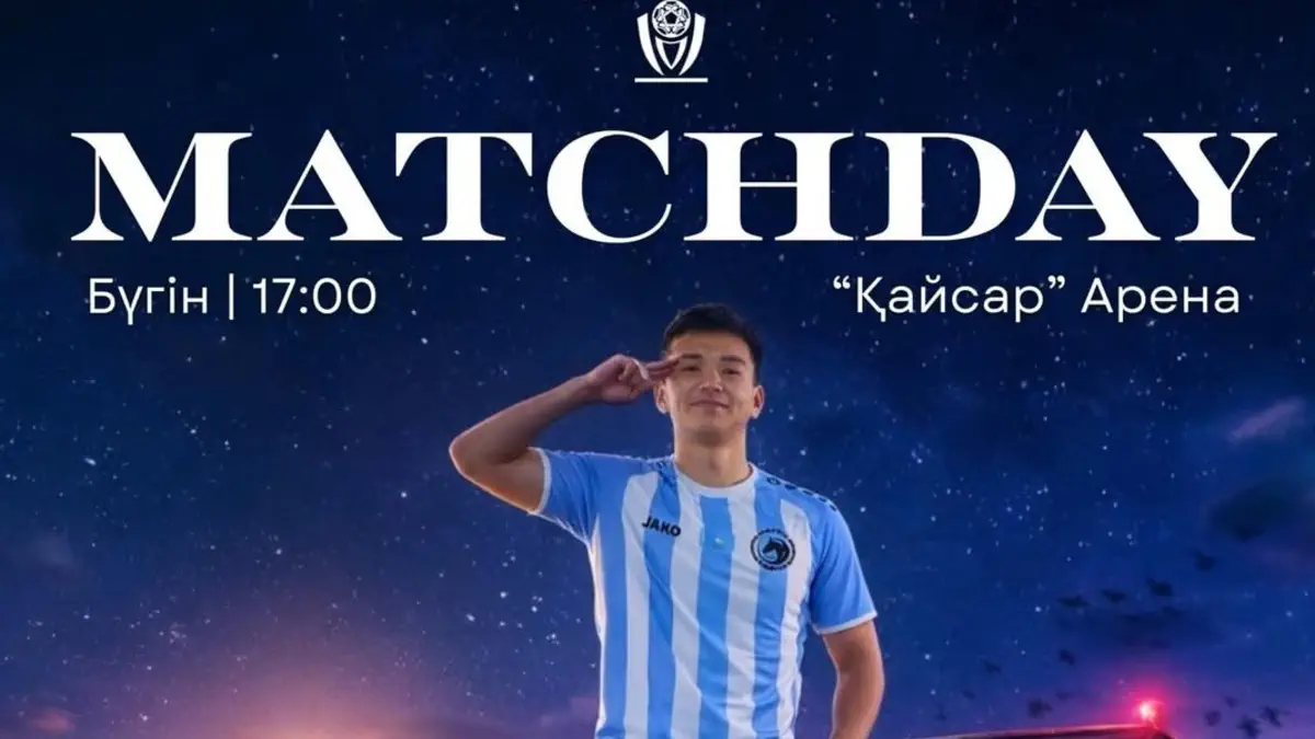 «Каспий» – «Окжетпес». Стартовые составы на матч КПЛ
