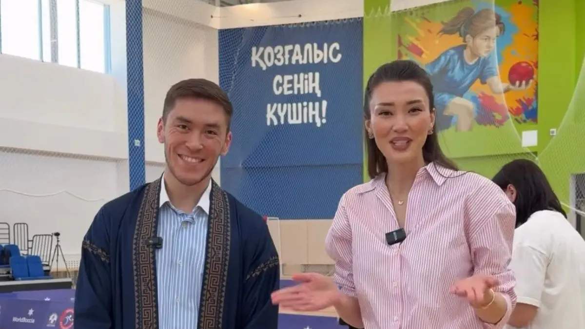 Сабина Алтынбекова посетила уникальный турнир в столице 