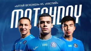 «Алтай» – «Каспий». Стартовые составы на матч КПЛ