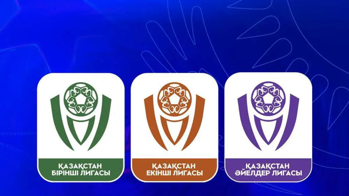 КФФ сделала заявление по поводу сотрудничества с производителем трансляций Первой, Второй и Женской лиг