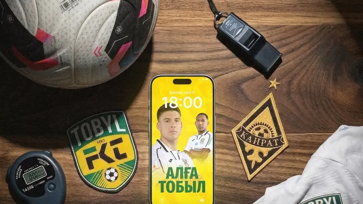 «Тобол» – «Кайрат». Где смотреть матч КПЛ?