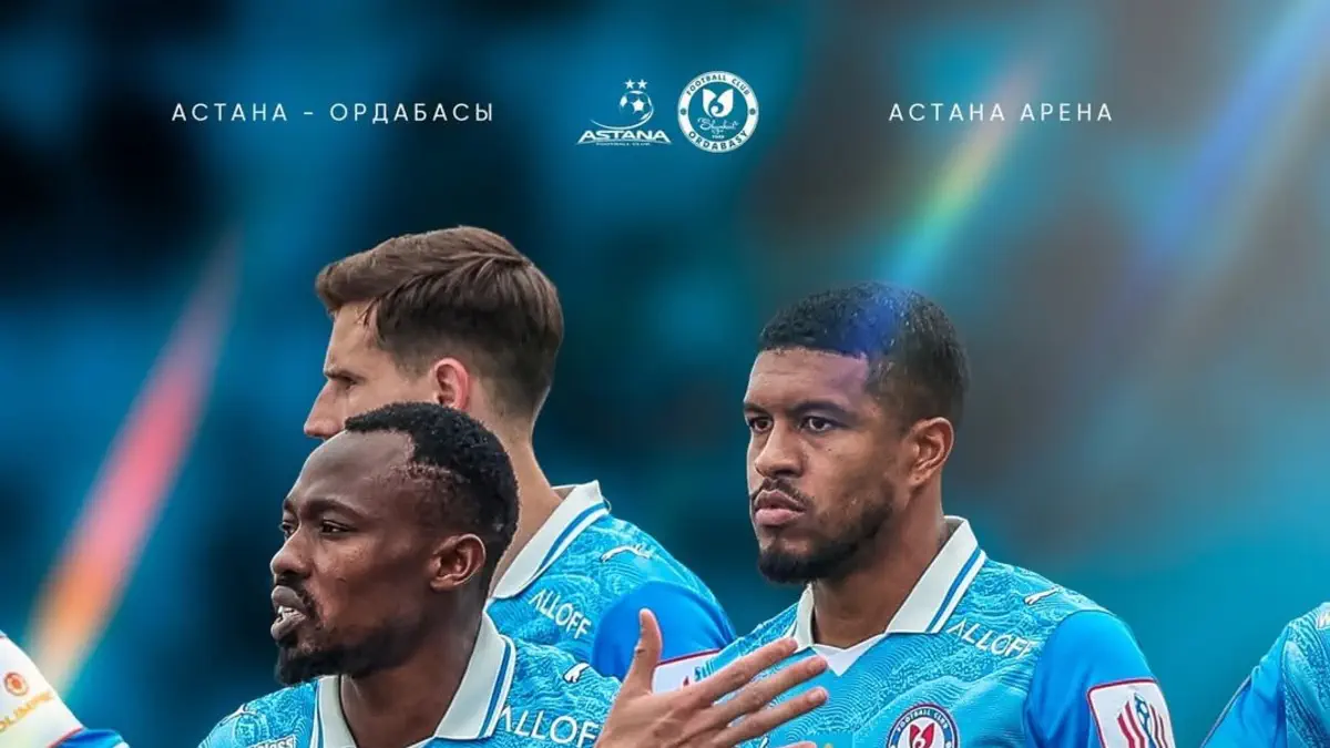 «Астана» – «Ордабасы». Где смотреть матч КПЛ?