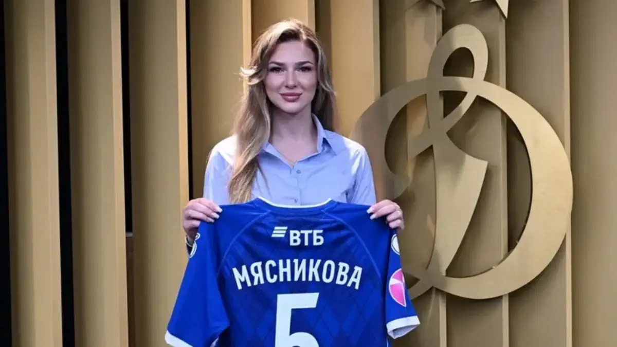 Капитан сборной Казахстана перешла в московское «Динамо» 