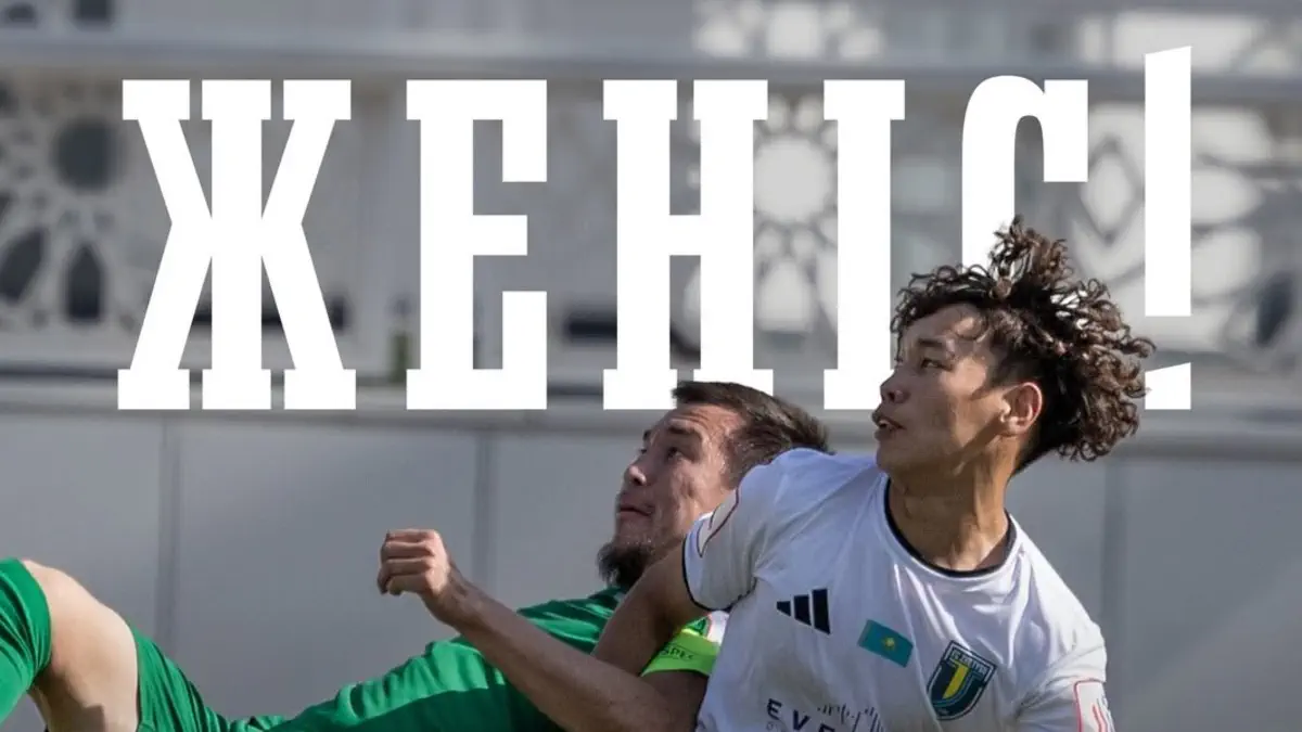 «Жетысу» победил на выезде в Кубке Казахстана