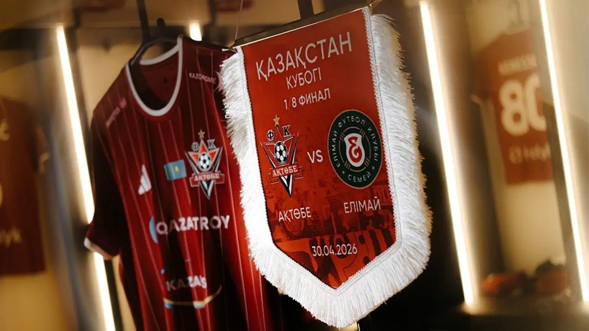 «Актобе» – «Елимай»: составы на матч Кубка Казахстана