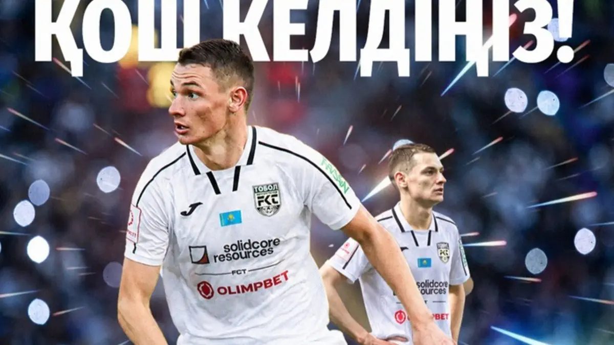 ОФИЦИАЛЬНО: Чесноков вернулся в КПЛ