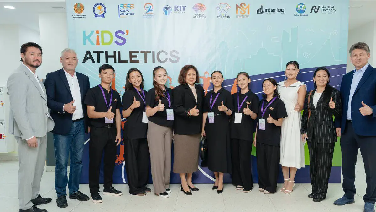 KIDS’ ATHLETICS 2026 в Астане объединил 200 участников